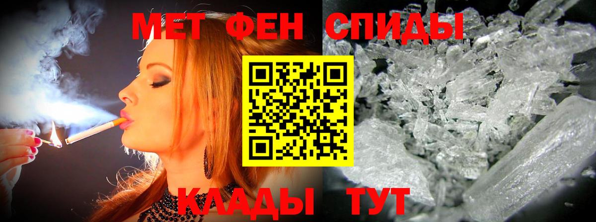 АМФ Premium Семилуки