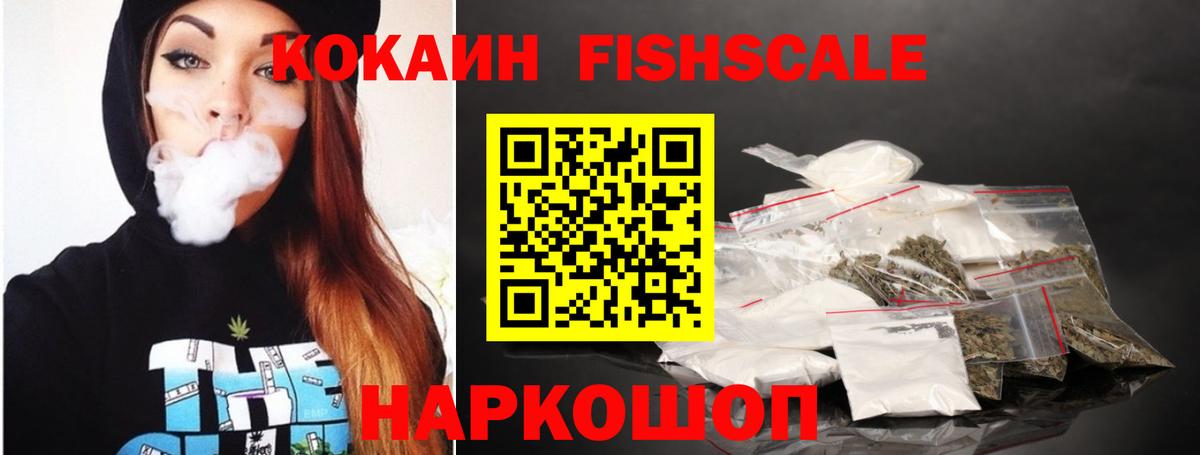 КОКАИН 98% Семилуки