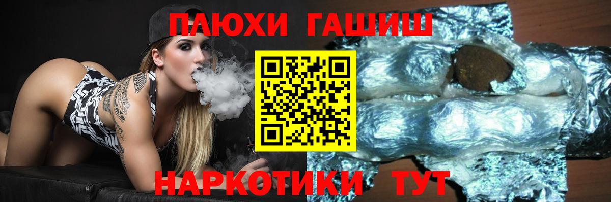 Гашиш  Вход с VPN  ГАШИШ hashish  Семилуки  ГАШИШ AMNESIA HAZE 