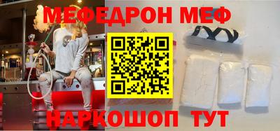 mix Обнинск