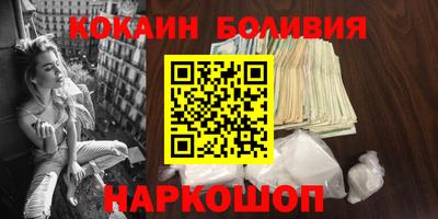 кокаин VHQ Обь
