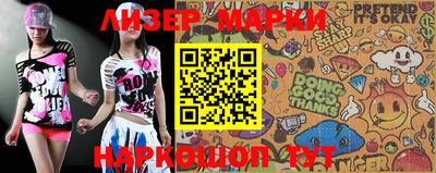 mix Обнинск