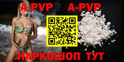 кокаин VHQ Обь
