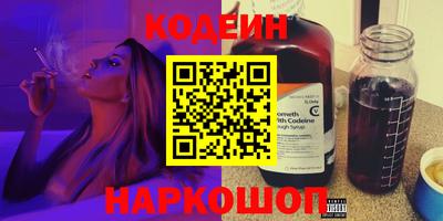 кокаин VHQ Обь