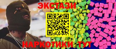 кокаин VHQ Обь