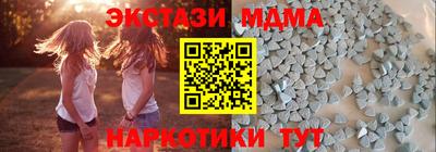 кокаин VHQ Обь