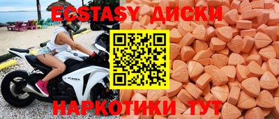 кокаин VHQ Обь