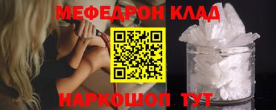 mix Обнинск