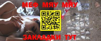 mix Обнинск