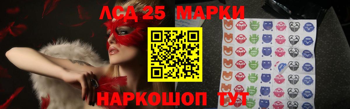 Семилуки  LSD-25 экстази ecstasy  Вход с VPN 
