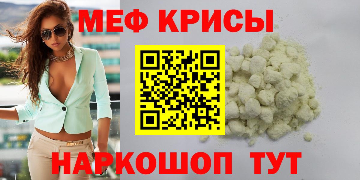МЯУ-МЯУ мяу мяу  Меф  Семилуки  где можно купить наркотик  МЯУ-МЯУ 4 MMC  Вход с VPN  МЯУ-МЯУ 