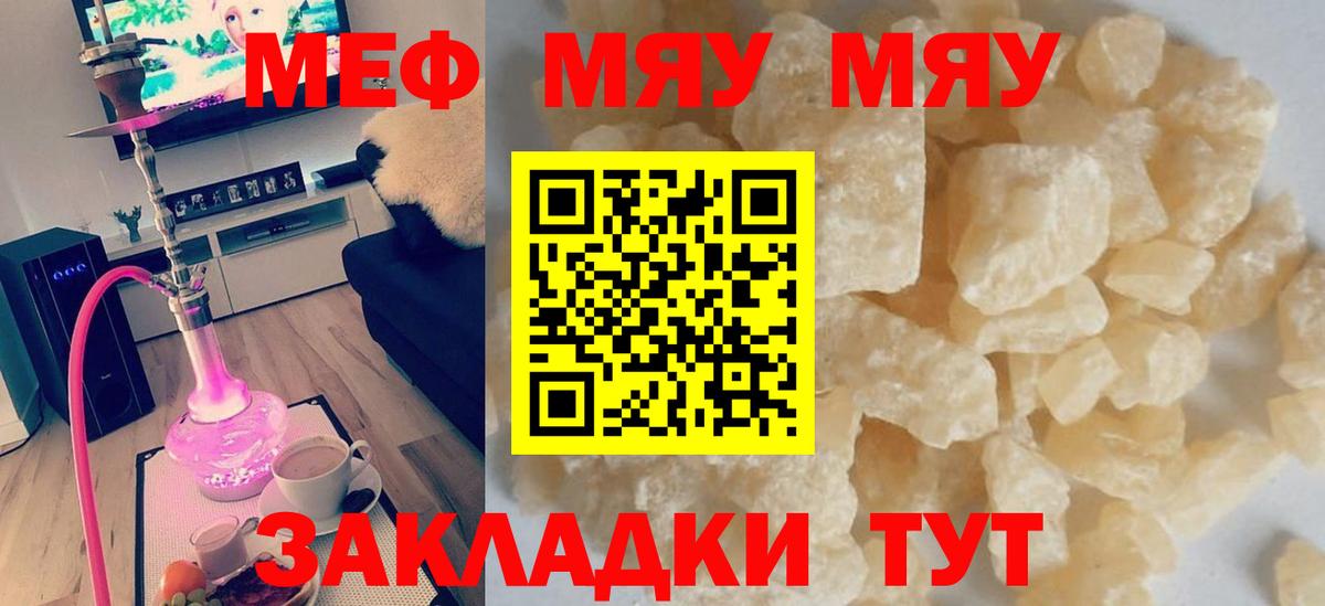 МЕФ Семилуки