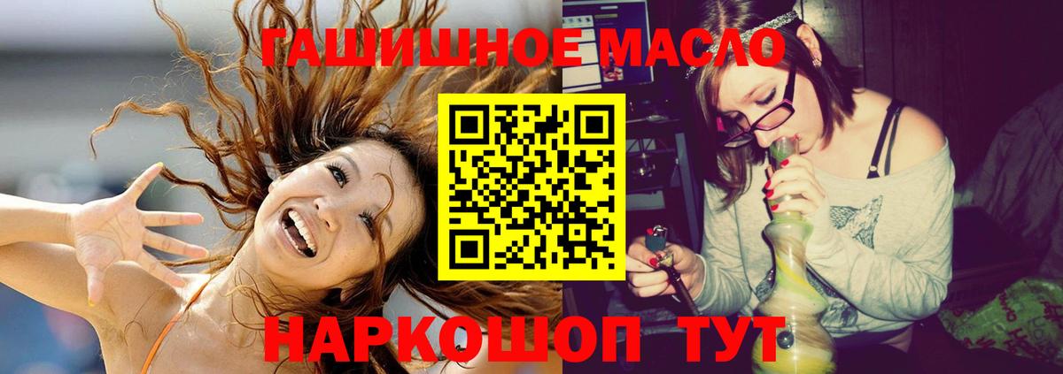 ТГК вейп Семилуки