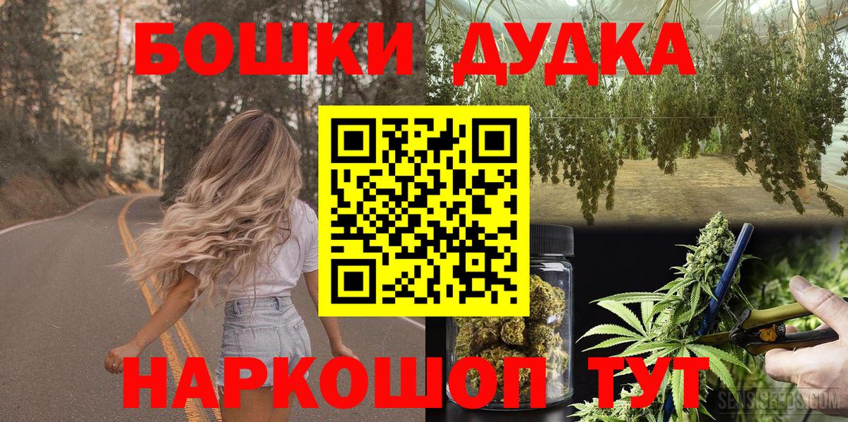 Каннабис SATIVA & INDICA  Конопля White Widow  Семилуки  Бошки Шишки ГИДРОПОН  Вход с VPN 